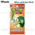 1Pack-G