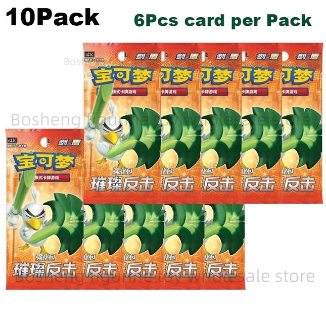 Original Pokemon Card Anime Spiel Vereinfachtes Chinesisch PTCG Sonne & Mond Schwert & Schild Alle Serien Karten Booster Packs Spielzeug Kindergeschenk