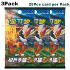 3Pack-E