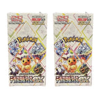 2Box