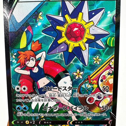 PTCG M1S M1L Super Gardevoir Lucario Toys Hobbies Hobby Collectibles Game Collection Anime Cards