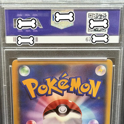 PTCG DIY 2016 P.M. JPN. XY PROMO FA/MARIO PIKACHU MARIO PIKACHU SPECIAL BOX Base Set GAME GREY HAT VAN GOGH Game Proxy Card Toy