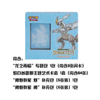 B / Chinese version