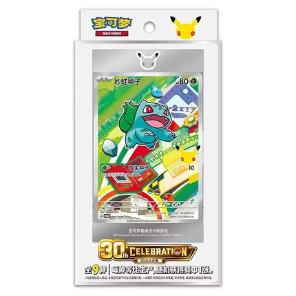Original Pokemon 30th Vol 2 Anniversary Celebration First Partner Special Illustration Set Vol.1 Vol.2 Simplified Chinese Gifts
