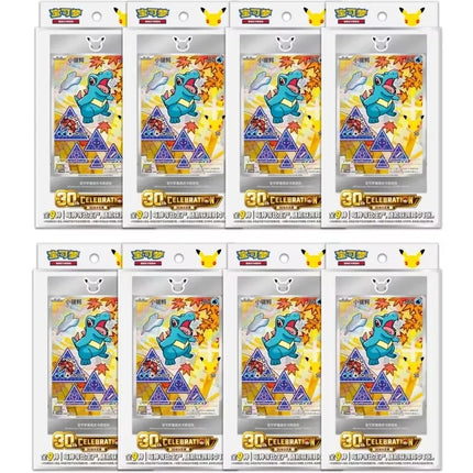 Pokemon 30th Vol 2 Anniversary Celebration Box Set Partner Card Special Illustration Flash Card Set Vol.2 Simplified Chinese