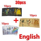 English