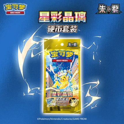 In Stock 100% Original pokemon 17.0 PTCG Card Simplified Chinese 17.0 Star Crystal Expansion supplement package Gifts Box Toys