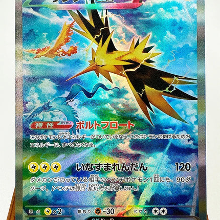 PTCG M1S M1L Super Gardevoir Lucario Toys Hobbies Hobby Collectibles Game Collection Anime Cards