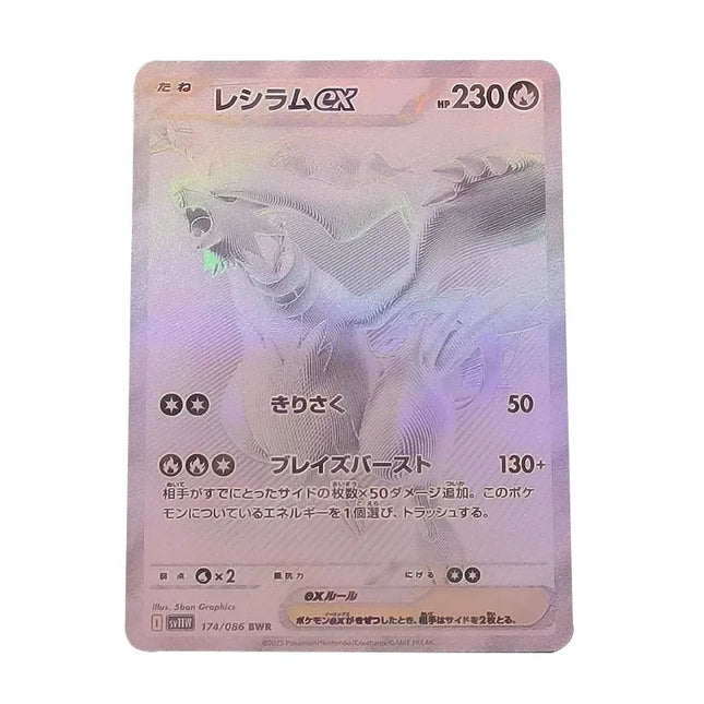 2 Stück/Set 2025 Neue Pokemon selbstgemachte japanische Version Schwarz-Weiß-Drachenkarte SV11 Spiel Sammelkarte Spielzeug Kinder Geschenk