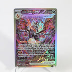 charizard-234-091 / China Mainland