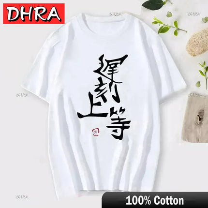 If You Work You Lose Anzu Futaba Version T-Shirt Cute Kawaii Anime Jirai Kei Tshirt Danshi Tees for Men Funny Cartoon Otaku Tops
