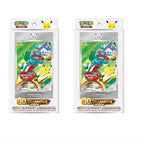 2 box vol.1