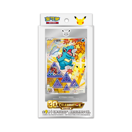 In Stock 100% Pokemon 30th Anniversary Vol.2 PTCG Simplified Chinese Version Cards Collections PKM Card TCG Birthday Gifts Toys