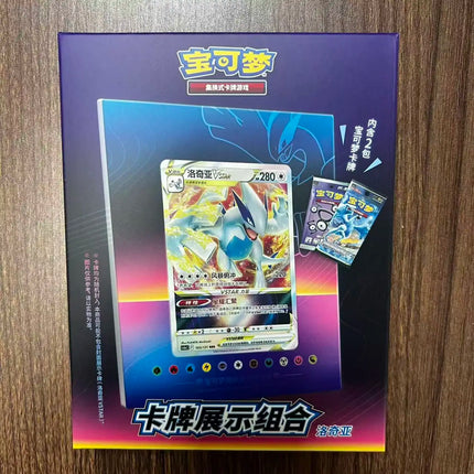 Pokemon Trading Card Game Card Display Set, Simplified Chinese Version, Includes Display Frame & Trading Cards