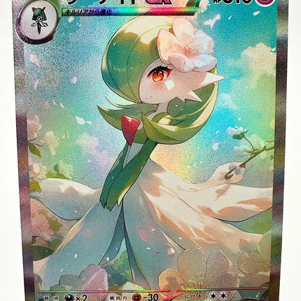 PTCG M1S M1L Super Gardevoir Lucario Toys Hobbies Hobby Collectibles Game Collection Anime Cards