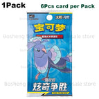1Pack-A