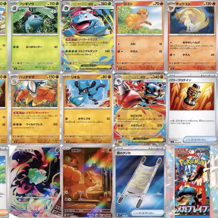 Pokemon Trading Card Ptcg M1s M1l Mega Super Courage & Symphony Japanese Series Collectible Card Toy Gifts For Game Hobby