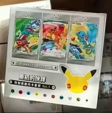 Original Pokemon 30th Vol 2 Anniversary Celebration First Partner Special Illustration Set Vol.1 Vol.2 Simplified Chinese Gifts