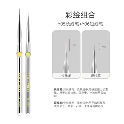 NAIL&YOLLY Magician Nail Art Brush Set UV Gel Brushes Striping Liner Gradient Pen Professional Flower Painting Manicure Tools