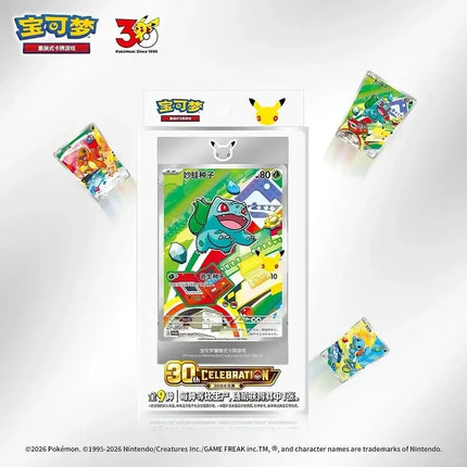New Genuine Pokemon Ptcg First Partner Special Illustration Set 30th Celebration Trading Card Collection For Adult Collectors