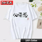 DHRA-5 / XXXL