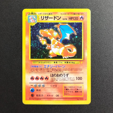 Proxy Pocket MonSter 1996 98 99 P.M JAPANESE CHARIZARD VENUSAUR BLASTOISE DRAGONITE RARE Single Card Classic Game Anime Cards
