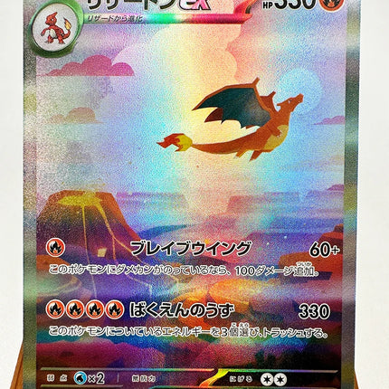 PTCG M1S M1L Super Gardevoir Lucario Toys Hobbies Hobby Collectibles Game Collection Anime Cards