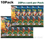 10Pack-E