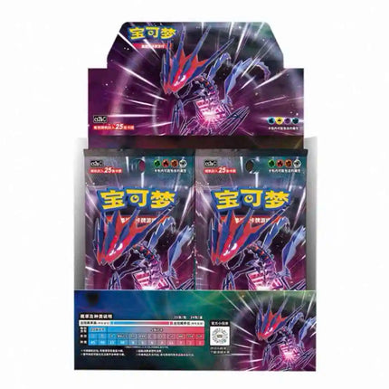 Original Pokemon Card Collection Anime Game Simplified Chinese Ptcg Sword&Shield Cs4.0 Series Cards Nine-Color Booster Pack Gift