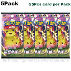 5Pack-C