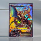 276-xy-p / China Mainland