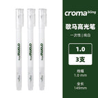 3 pcs-1.0mm
