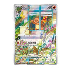 A card-2