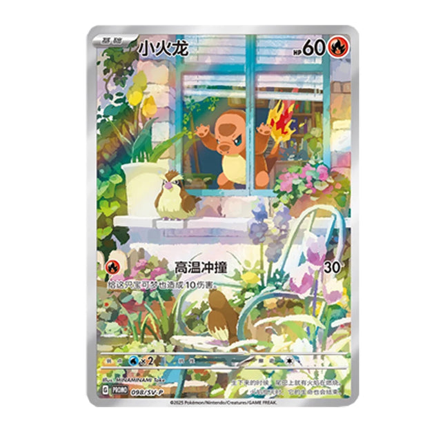 Pokemon Sammlung von 151 Fat Box Karten für die First Partner Boutique Geschenkbox von PTCG Sammelkarten Spielzeug