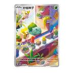 A card-1