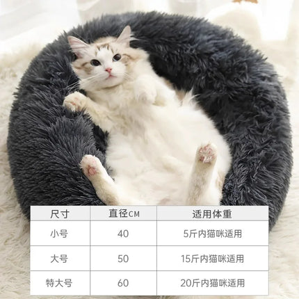 Winter Soft Plush With Cover Round Pet Bed Plush Comforter Nest Shell Cat Nest Semi-Enclosed Cat Nest Cat Dog Sleeping Nest
