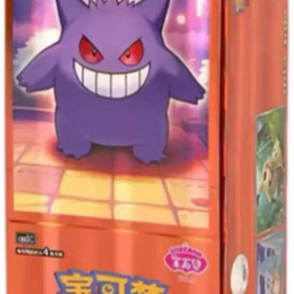 Genuine Pokemon Card PTCG Gem Bag VOL.4 Zhu & Zi Chinese Version Collection Card Anime Little Firehorse Collection Card Gifts