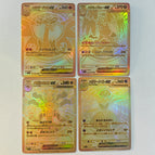 4 set