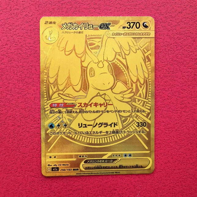 Anime Pokémon Spiel PTCG DIY MUR Karte MEGA Serie JP Version GlurakX Y Lucario Dragoran Hobbys Sammlung Geschenk Spielzeug