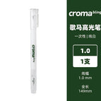 1 pcs-1.0mm
