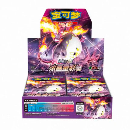 Original Pokemon Card Collection Anime Game Simplified Chinese Ptcg Sword&Shield Cs4.0 Series Cards Nine-Color Booster Pack Gift