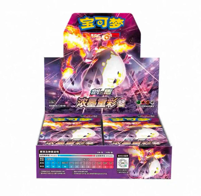 Original Pokémon-Sammelkarten Anime Spiel Vereinfachtes Chinesisch Ptcg Schwert & Schild CS4.0 Serienkarten Neunfarbiges Booster Pack Geschenk