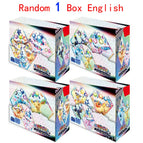 Random 1 box