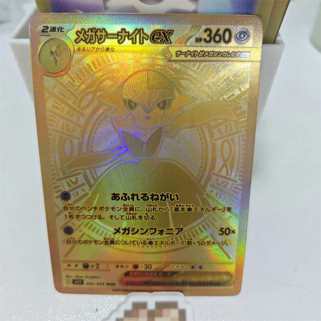 4er-Set Mega Glurak EX Karten PTCG Desktop Game Props Phantasmal Flames MUR Laser Rare DIY Lucario Dragoran Guardevoir Geschenk