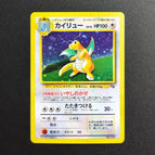 NO-CD-JP-149