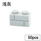Light Grey-50pcs
