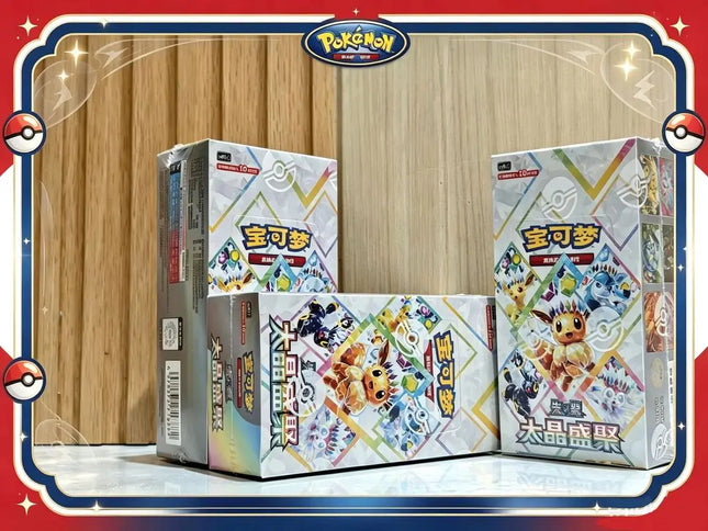 Auf Lager Pokémon Vereinfachtes Chinesisch PTCG Karte Pokémon CSV9.5C Terakristall Großes Sammeltreffen Booster Box Feelinara Sv8a Sammelkarte