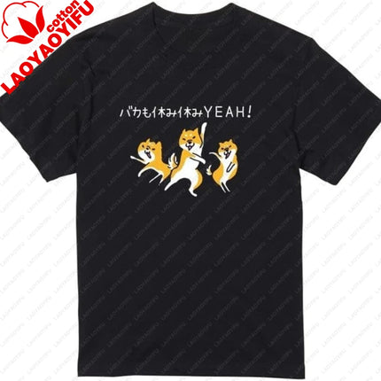 Shiba Inu T-shirt Stupid Holiday Yeah Funny Story Letters Dogs Present Gift Animals Men's Women's Uke Targeting Cotton Tee