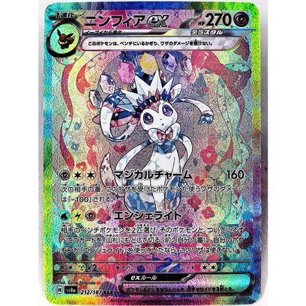 PTCG PRE Umbreon Eevee Sylveon Leafeon Glaceon Toys Hobbies Hobby Collectibles Game Collection Anime Cards