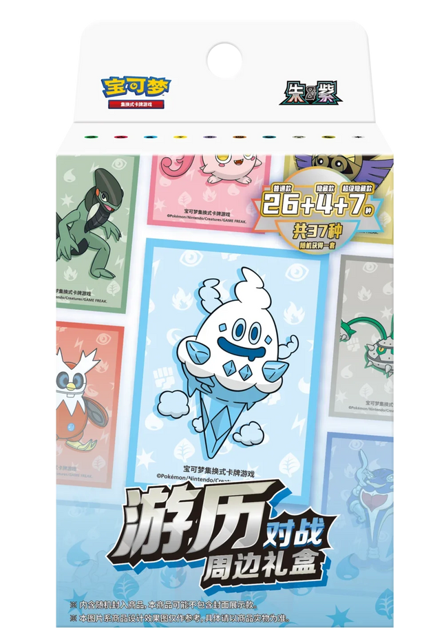 Original Pokémon-Karte PTCG Reiseroute/Reisegeschenkbox Karmesin & Purpur Vereinfachtes Chinesisch Echte Sammelkarte Auf Lager